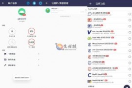 影音壳子v2.01脱壳版 已内置tvbox接口 附内置接口教程