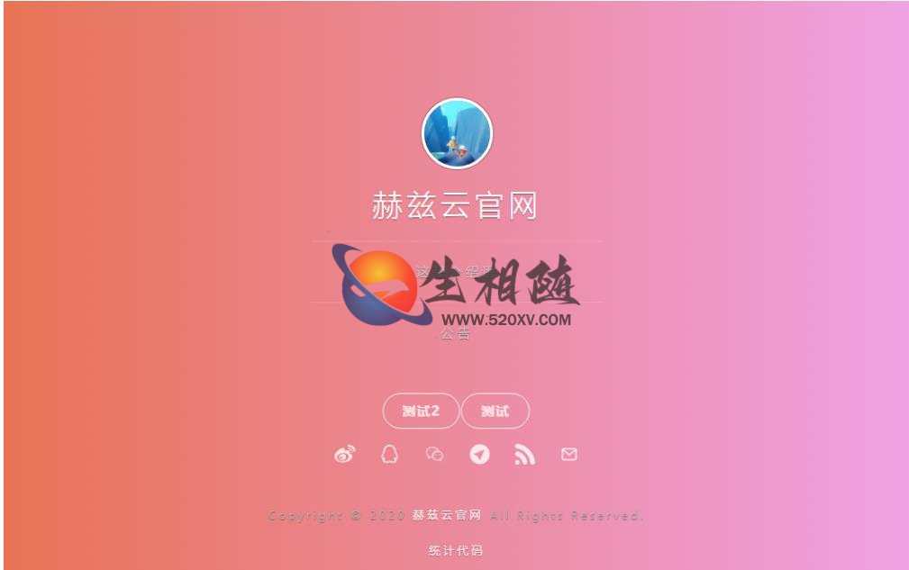 2023全新背景颜色渐变个人主页系统源码引导页带后台网站源码 第1张 2023全新背景颜色渐变个人主页系统源码引导页带后台网站源码 第1张