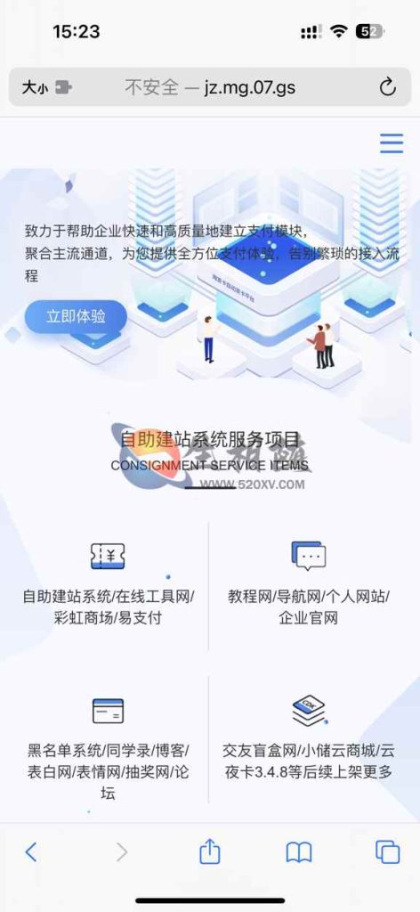 最新自助建站系统源码,一键建站系统api版网站源码,自动建站系统源码 第1张 最新自助建站系统源码,一键建站系统api版网站源码,自动建站系统源码 第1张
