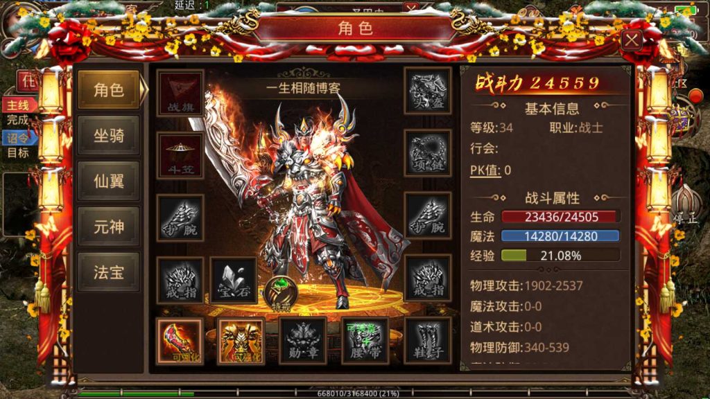 【魔域传世】经典怀旧传世手游_传奇世界手游源码_IOS安卓苹果双端_Linux服务端_通用视频搭建教程_GM管理后台+授权玩家后台 第3张 【魔域传世】经典怀旧传世手游_传奇世界手游源码_IOS安卓苹果双端_Linux服务端_通用视频搭建教程_GM管理后台+授权玩家后台 第3张