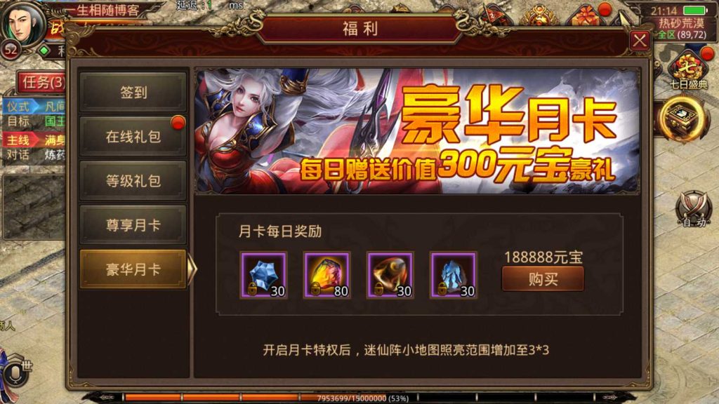 复古传奇世界之龙腾传世手游源码_经典怀旧传奇手游+Linux手工服务端+苹果安卓IOS双端+搭建视频教程+GM工具+授权管理后台 第4张 复古传奇世界之龙腾传世手游源码_经典怀旧传奇手游+Linux手工服务端+苹果安卓IOS双端+搭建视频教程+GM工具+授权管理后台 第4张