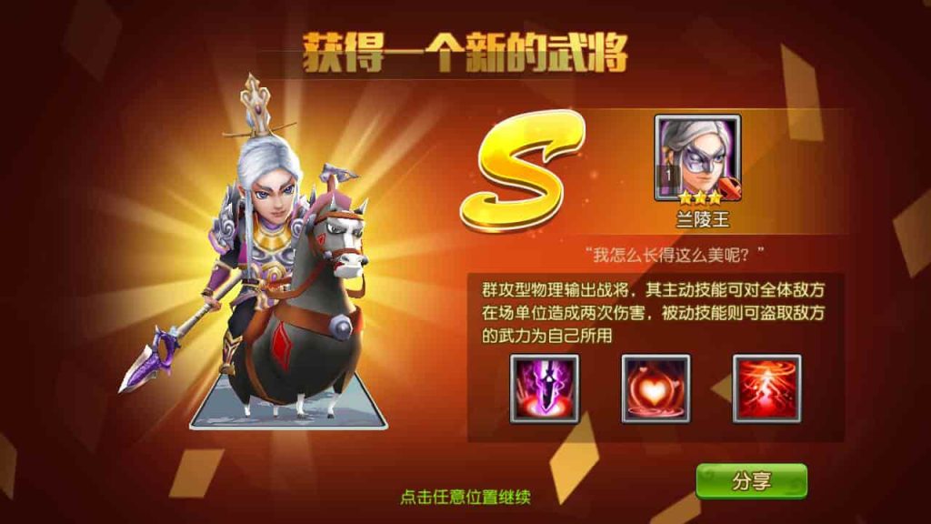 经典特色Q萌我朝有马回合制三国手游源码+10月全新优化整理版+Linux服务端+GM管理后台+安卓端 第2张 经典特色Q萌我朝有马回合制三国手游源码+10月全新优化整理版+Linux服务端+GM管理后台+安卓端 第2张
