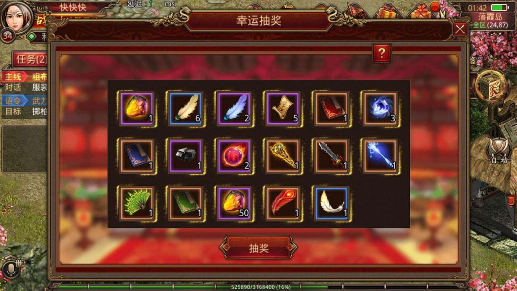 传世手游_复古珍藏版轩辕传世手游源码+全明文商业版Win一键端+Linux学习服务端+安卓IOS苹果双端+通用搭建视频教程+GM授权管理后台 第3张 传世手游_复古珍藏版轩辕传世手游源码+全明文商业版Win一键端+Linux学习服务端+安卓IOS苹果双端+通用搭建视频教程+GM授权管理后台 第3张