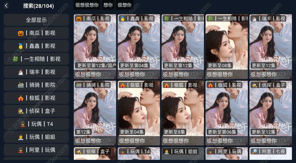 12月最新修复版itvboxfast源码itvbox影视仓二开会员版 支持仓库/自动换源/对接苹果CMS及tvbox接口 如意影视APP源码附视频搭建教程 第3张 12月最新修复版itvboxfast源码itvbox影视仓二开会员版 支持仓库/自动换源/对接苹果CMS及tvbox接口 如意影视APP源码附视频搭建教程 第3张