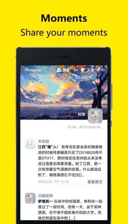 全新开源Moments个人博客系统网站源码 网络社交系统程序 第1张 全新开源Moments个人博客系统网站源码 网络社交系统程序 第1张