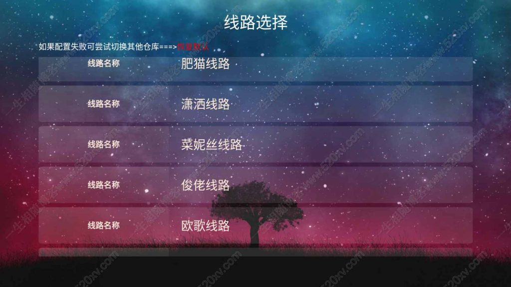 itvboxfast源码最新美化版支持设置VIP显示的线路/非会员观看时间/公告显示样式 itvbox二开如意版影视APP源码 第3张 itvboxfast源码最新美化版支持设置VIP显示的线路/非会员观看时间/公告显示样式 itvbox二开如意版影视APP源码 第3张