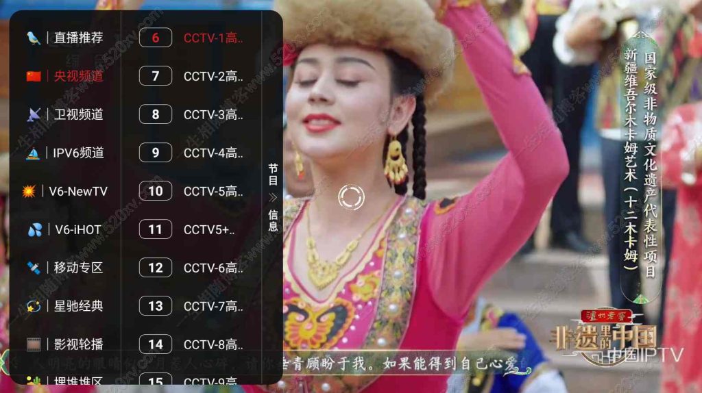 itvboxfast源码最新美化版支持设置VIP显示的线路/非会员观看时间/公告显示样式 itvbox二开如意版影视APP源码 第6张 itvboxfast源码最新美化版支持设置VIP显示的线路/非会员观看时间/公告显示样式 itvbox二开如意版影视APP源码 第6张