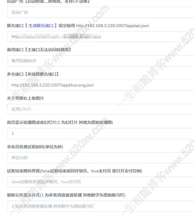itvboxfast源码最新美化版支持设置VIP显示的线路/非会员观看时间/公告显示样式 itvbox二开如意版影视APP源码 第8张 itvboxfast源码最新美化版支持设置VIP显示的线路/非会员观看时间/公告显示样式 itvbox二开如意版影视APP源码 第8张