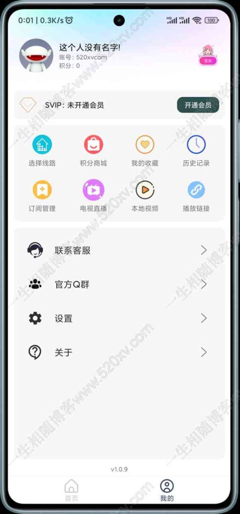 2024年3月最新修复自动换源itvboxfast双端源码 TV+手机双端源码稳定版 后台可增减仓库线路 itvbox影视仓二开会员如意版影视APP源码 第7张 2024年3月最新修复自动换源itvboxfast双端源码 TV+手机双端源码稳定版 后台可增减仓库线路 itvbox影视仓二开会员如意版影视APP源码 第7张