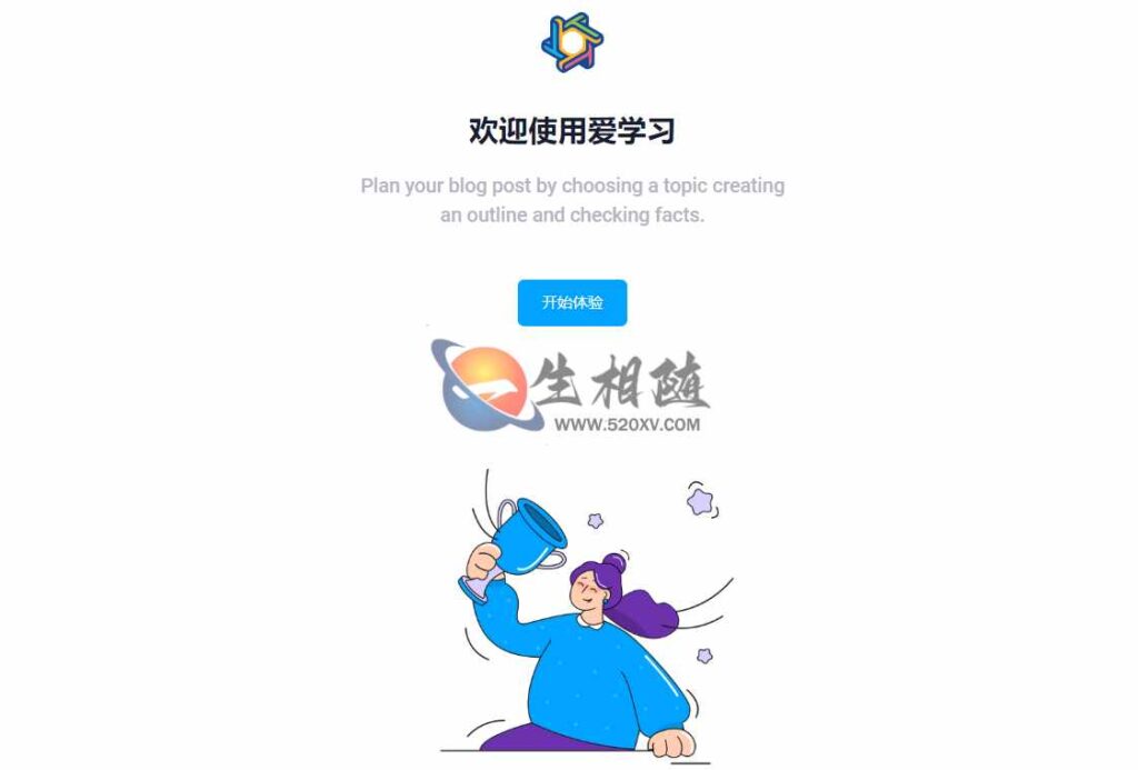 2024最新学生上网课平台系统源码 在线教育系统程序 对接易支付 第3张 2024最新学生上网课平台系统源码 在线教育系统程序 对接易支付 第3张