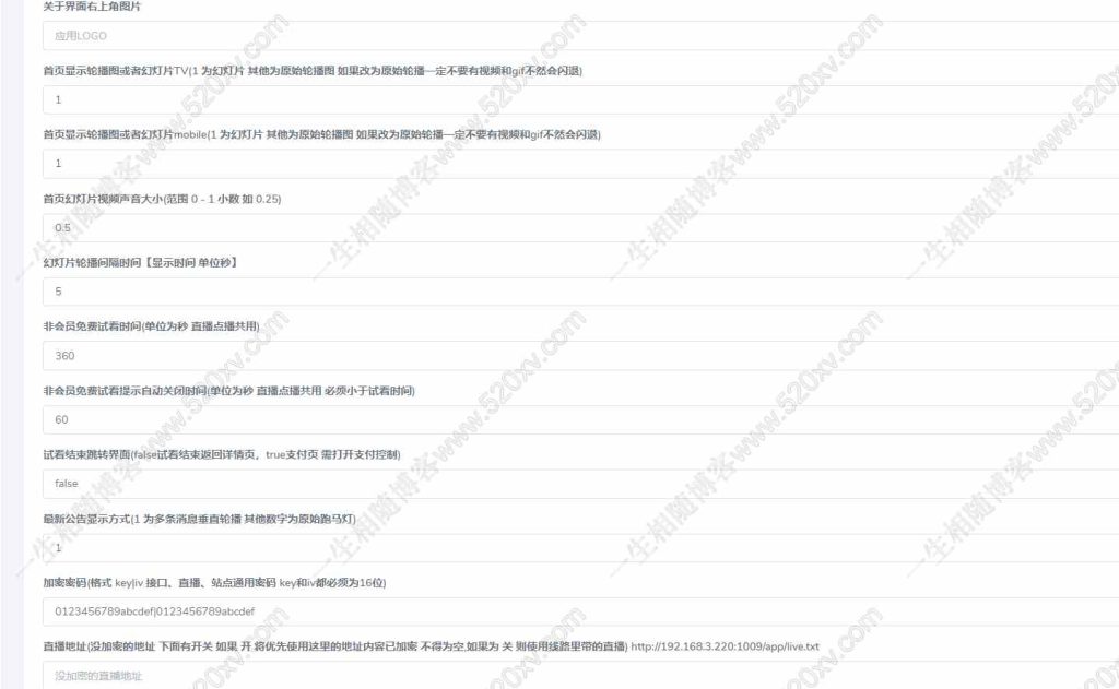 2024年3月全新超强版本itvboxfast影视APP源码 TV+手机双端源码 新增超多功能 tvbox二开如意版影视APP源码 修复N多bug 可对接苹果CMS资源站等 第18张 2024年3月全新超强版本itvboxfast影视APP源码 TV+手机双端源码 新增超多功能 tvbox二开如意版影视APP源码 修复N多bug 可对接苹果CMS资源站等 第18张